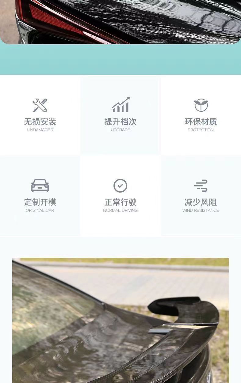 Sanxiang Universal Combat Edition Punch-Free Patch-Free MG Civic Running Wing Modified Parts Carbon Fiber Tail