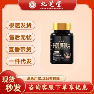 ��֥�ì���¹��Ƭ��56g��0.8g/Ƭx70Ƭ����ƴ�����ۡ�