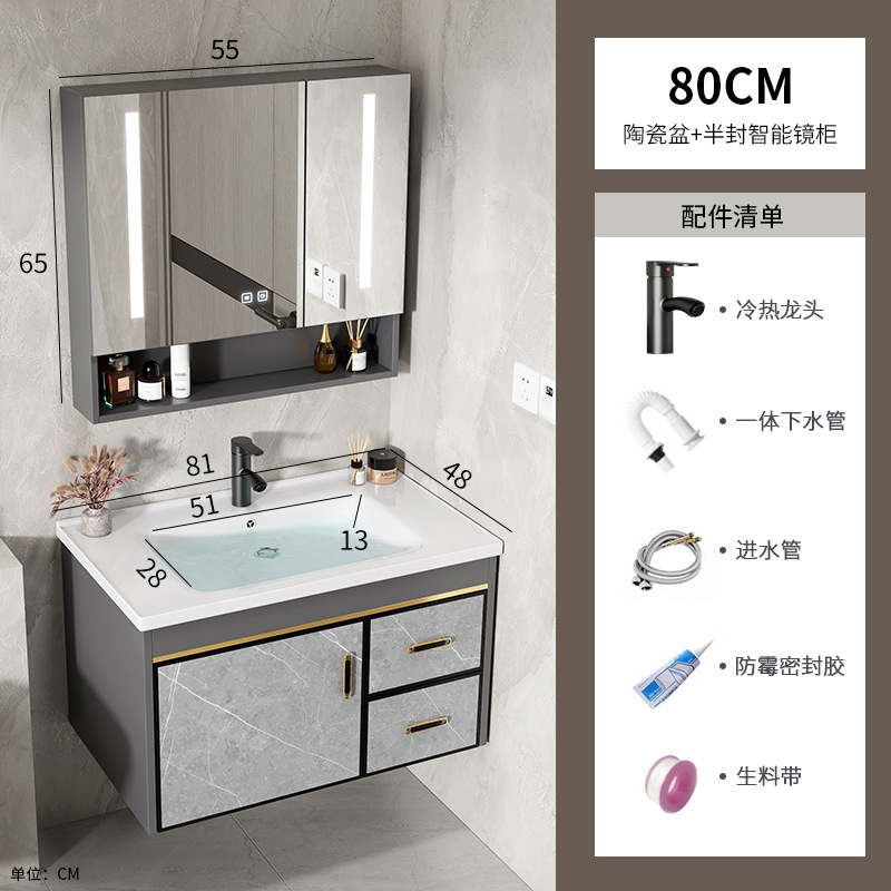 Gabinete de baño de aleación de aluminio espacial combinado lavabo integral de placa de roca lavabo tipo pared lavabo lavabo lavabo