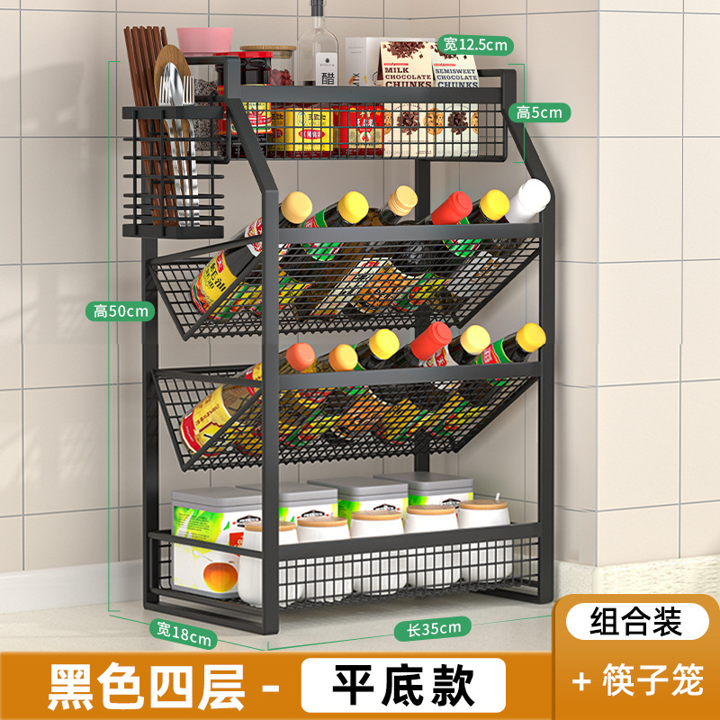 Cocina condimento rack multifuncional hogar multi-capa condimento rack aceite sal salsa vinagre almacenamiento rack condimento rack