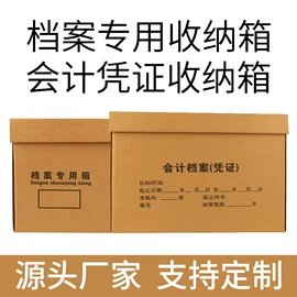档案盒;奖状、证书;文件夹