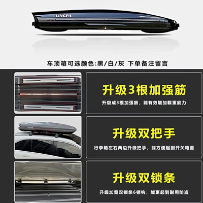 Pro, Yuan Plus, Tang Dmi, Roof box - no-drilling-required-580l-upgraded-roof-box-black-white-and-grey-high-speed-crossbars