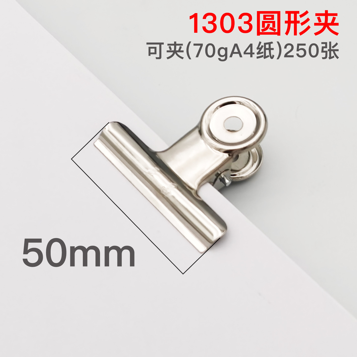 abrazadera de acero no es fácil de abrazadera de cola larga abrazadera de boletos de mano abrazadera de cuentas de papelería de oficina abrazadera de papel de prueba tipo montaña carpeta de archivos