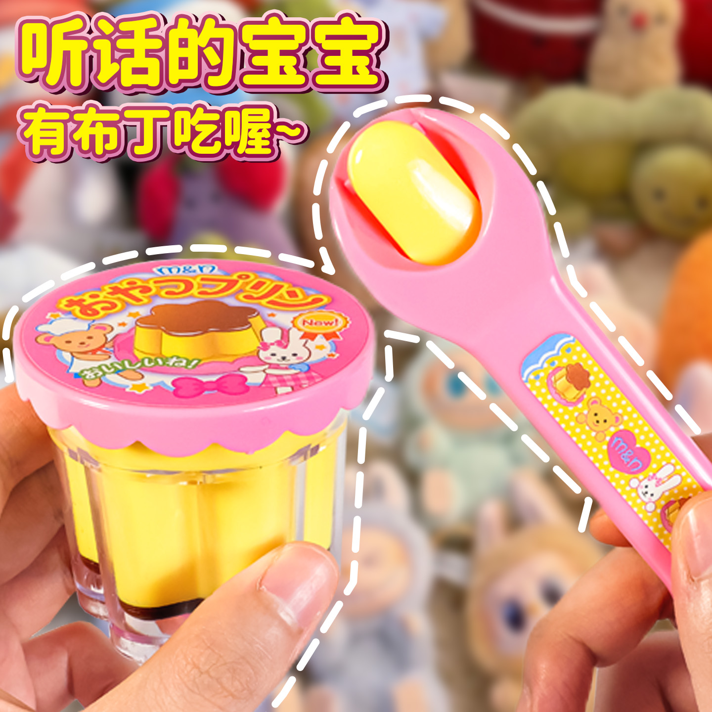 Juguetes de alimentación de pudín Milu Jelly Ramen de fresa pequeño pudín para niños niñas popularidad en línea al por mayor oso conejo image 4