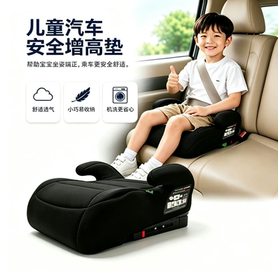 Cross-Border Car Safety Seat with Isofix Interface for 6-12 Years Old Children, Portable and Washable Car Booster Seat