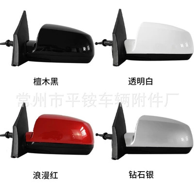 Rear mirror/rearview mirror assembly Kia Rio Reversing - manual-adjustment-plastic-base-note-color-l