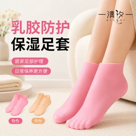 连体雨衣/披;一次性鞋套;一次性手套