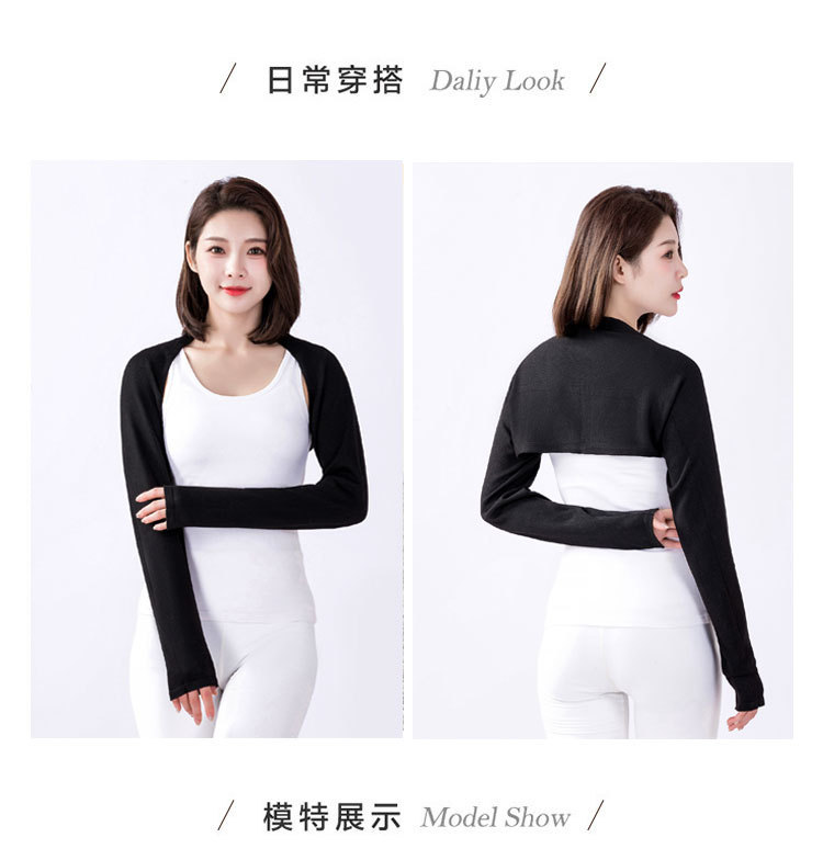 Summer Pure Cotton Shoulder Pads for Women, Long-Sleeved Arm Sleeves, Shoulder Pads, Thin Waistcoat, Warm Shawl, Air-Conditioned Sleeping Protection Against Cold