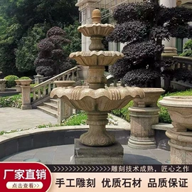 石雕;景观石;亭子