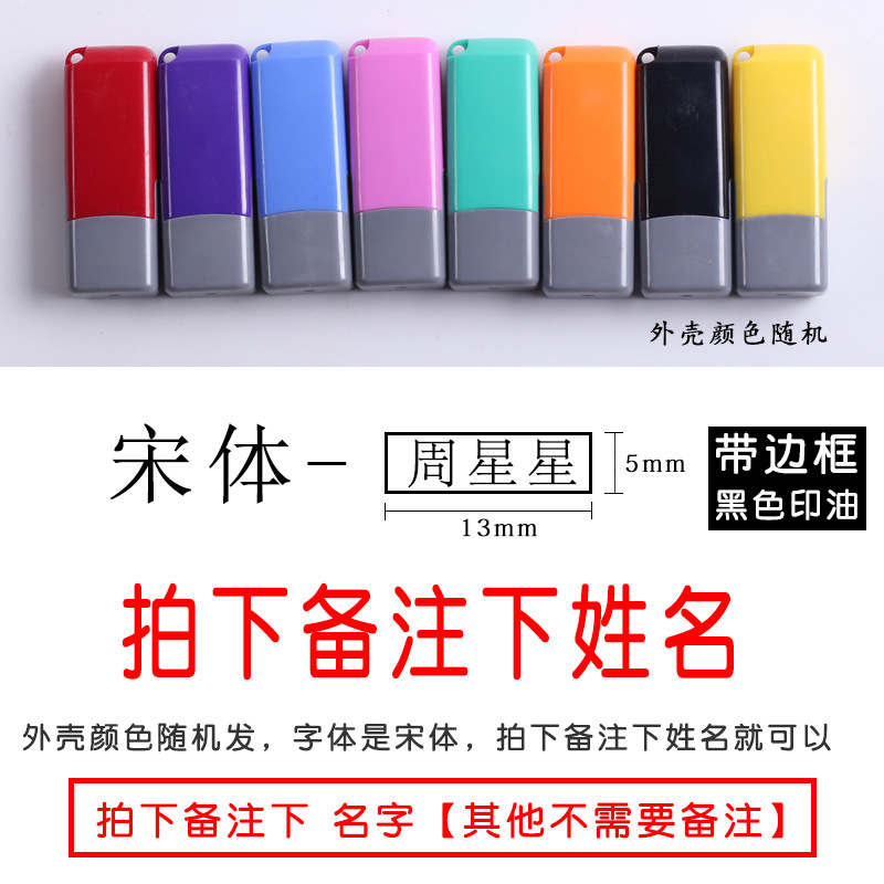 Sello grabado Nombre personal Nombre grabado Sello grabado Sello privado Firma de enfermera Firma y sello Firma de nombre privado Firma