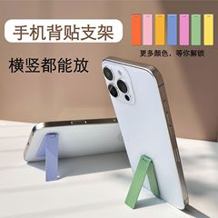 一字携帯電話スタンドバックスタンド充電宝スタンド携帯ケーススタンドデスクトップスタンドメーカー直供