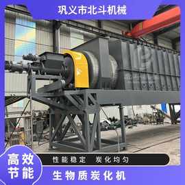 棉花杆玉米芯加工再生能源设备 北斗机械大型生物质干馏炭化炉