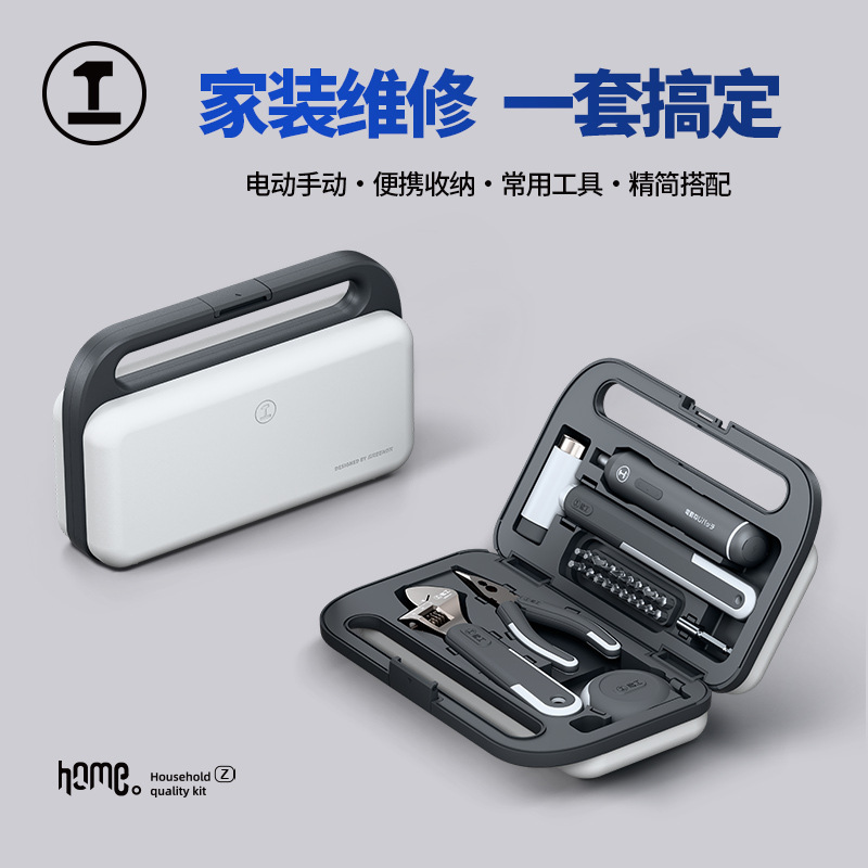 能工BOX家用工具箱套装螺丝刀电动钳子手提箱多功能五金维修组合