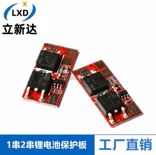 High current ternary polymer lithium battery 1 string 2 strings Protection Board lasts for 10a short time 25A