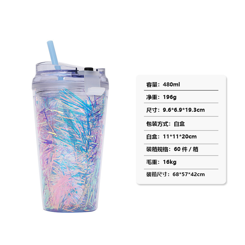 跨境创意毛条双层吸管杯 翻盖简约纯色直饮水杯 厂家直供塑料杯子|undefined