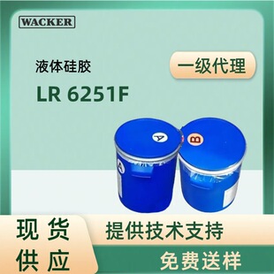 �߿�WackerҺ�w���zLR6251F��Ȼ����Һ�B�����z��ע���������