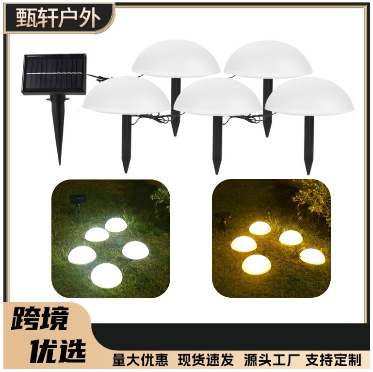 Solar-Powered Five-In-One Hemisphere Lamp Outdoor Lamp Courtyard Lamp Park Villa Landscape Decorative Lawn Led Ground Lamp Solar-Powered Five-In-One Hemisphere Lamp Outdoor Lamp Courtyard Lamp Park Villa Landscape Decorative Lawn Led Ground Lamp