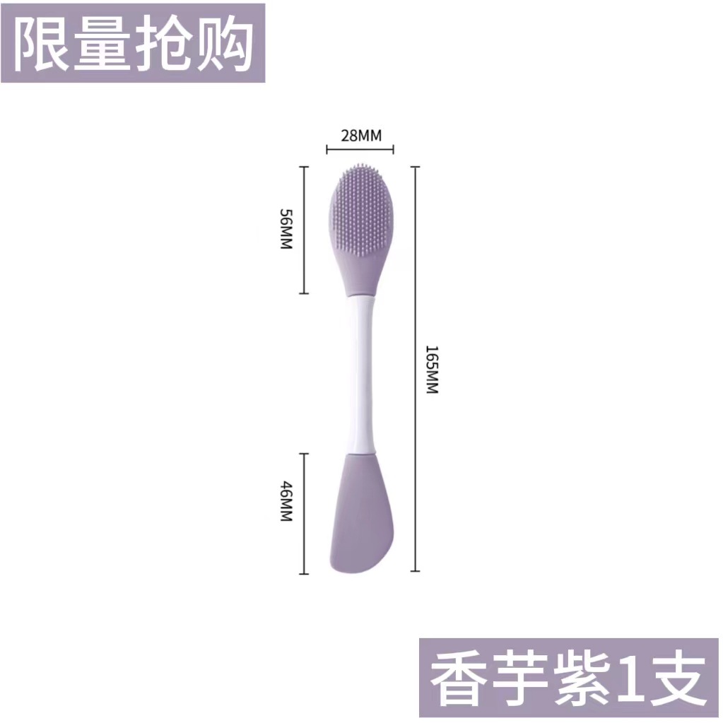 Cepillo de máscara de silicona de doble cabeza Cepillo de masaje de limpieza facial Cepillo de limpieza profunda Cepillo de lavado facial especial para eliminar la película de barro de cabeza negra