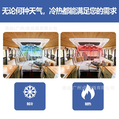 Camper Van Van Parking – Automotive air conditioning