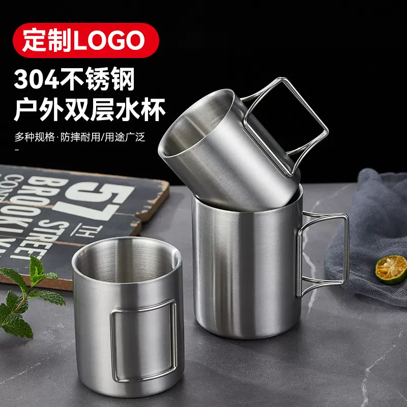 一个定制logo户外双层口杯 304不锈钢带盖水杯马克杯带手柄折叠杯