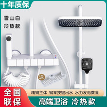 �¿�ͨ�����Ͱ�ɫȫ�~��ԡ�������b���@�a��ԡ�Ҽ�������������^