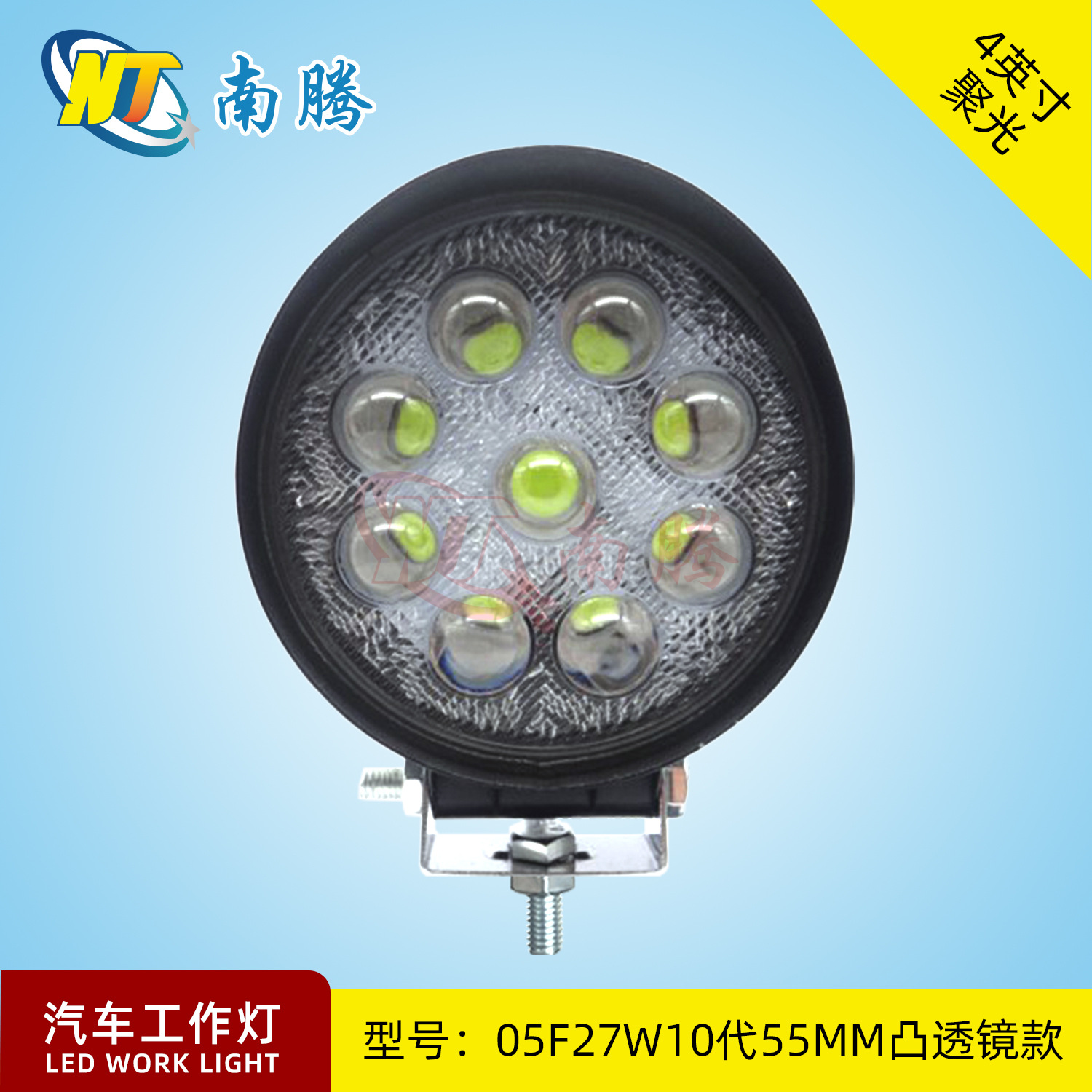 4 pulgadas ronda LED27W luz de trabajo lámpara de coche proyector lámpara de vehículo todoterreno modificado lámpara de coche lente convexa 27W55 grueso