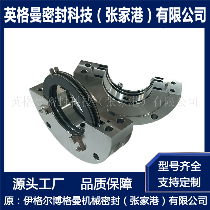 Espey WKA250ND碳环密封 可根据工况设计 耐高温碳环密封