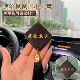 相框、画框;圣诞装饰品;DIY/数字油画