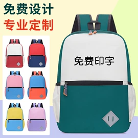 小学书包;幼儿园书包;休闲背包