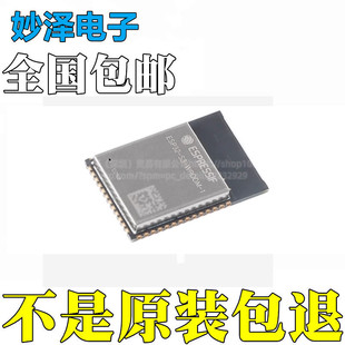 ESP32-S3-WROOM-1 N8R2/R8 Dual-Core WiFi & Bluetooth MCU Module IoT Wireless Module