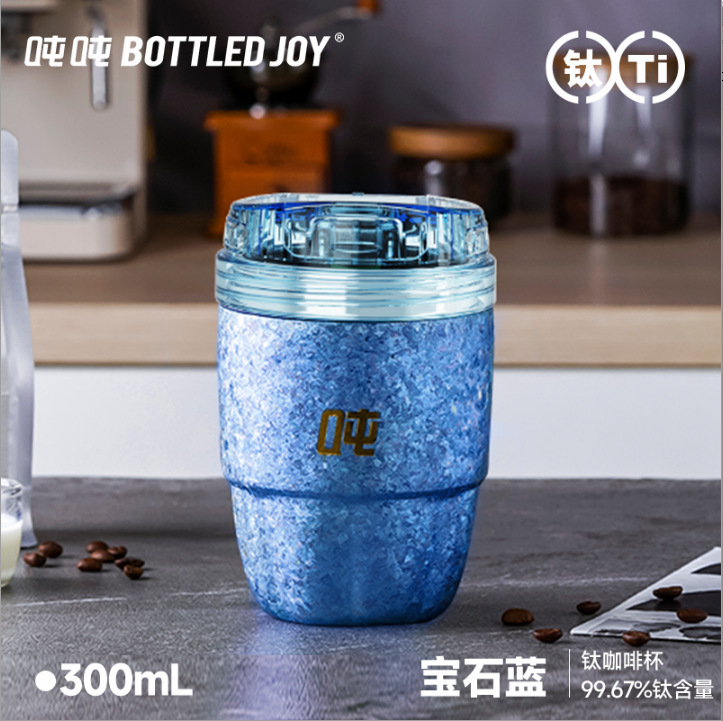 跨境热销王一博同款官方bottledjoy钛吨吨桶保温杯子时尚保鲜水壶|undefined