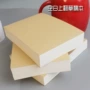 护眼加厚作业数学草稿本