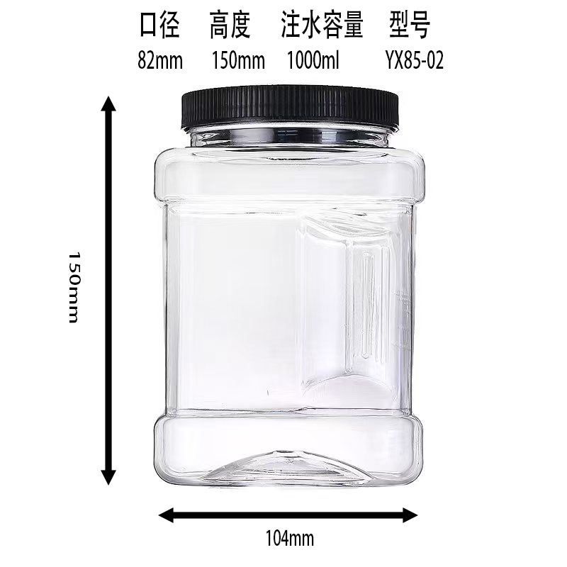 PET方形手抓瓶密封罐异形广口多种直径坚果零食罐花茶杂粮罐|undefined