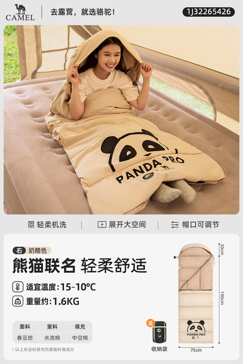 봄가을모델 1J32265426A 치즈컬러 1.6kg 오른쪽