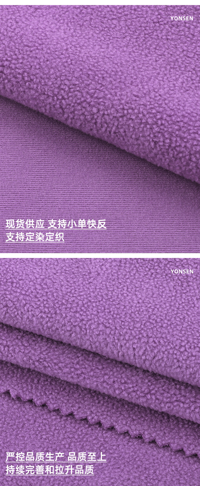 一体德奥绒 颗粒绒摇粒绒徳绒布 秋冬时装保暖家居服卫衣针织面料-阿里巴巴