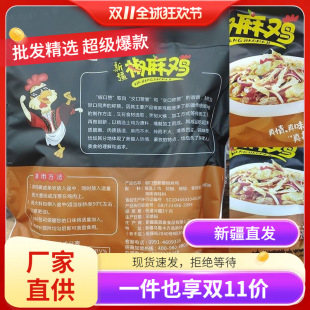 �½�����ٝ�����u1500����հ��bһ��ֻ���u��ɫ��ʳ��ʳ