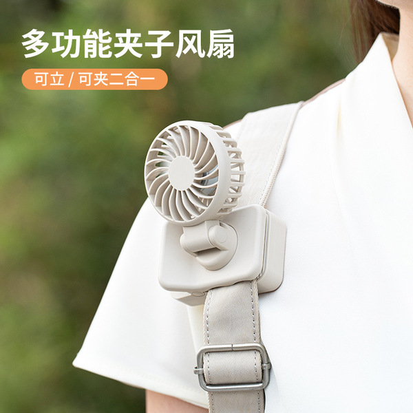 universal small handheld air fan