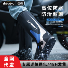 雨鞋套高筒防暴雨pvc骑行学生脚套男女钓鱼骑车加厚耐磨户外防滑