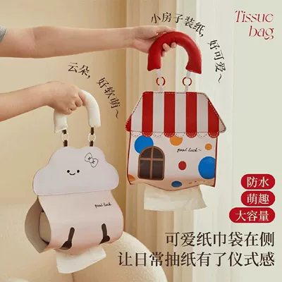 Dopamine Cute Leather Tissue Bag, Tissue Box, Household Tissue Holder, Multifunctional Storage Bag, Napkin Tissue Box