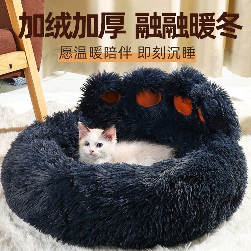 Cama de gato caliente de invierno, cama para perros pequeños, colchón para dormir, gato super grande, artículos para mascotas generales de cuatro estaciones