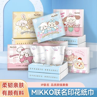 SUNDE印花纸巾可爱呆萌抽纸便携式面巾纸干湿两用手帕纸