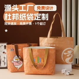 帆布袋;麻布袋;纸袋