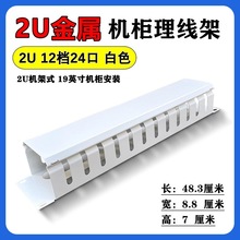 12�n����������2U24�ڙC��������������������19Ӣ��C�����b�־�