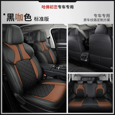 Car Special Car Seat Cushion | Modelə uyğun (Original) oturacaq örtükləri - black-brown-standard-edition-special-car