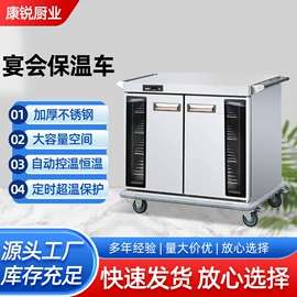 食品杀菌设备;餐具消毒柜;炊事设备