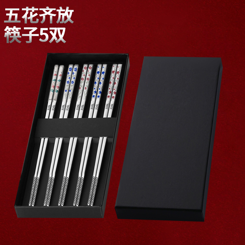 선물 상자 5 쌍 21cm