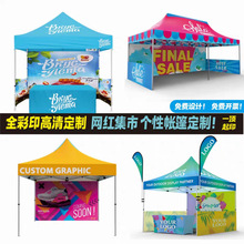 ����V�掤��չ�[����ۯB�[�ؔ��Ľǎ����ӡ��logo�����羳