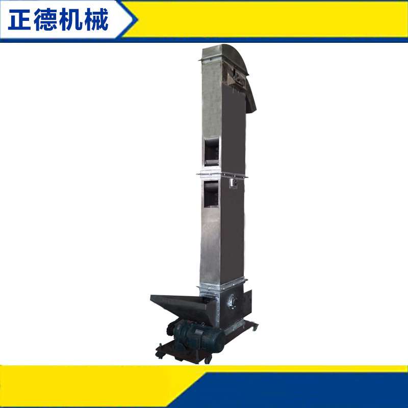 【垂直提升机】供应斗式垂直提升机 粮食垂直提升机提升机上料机