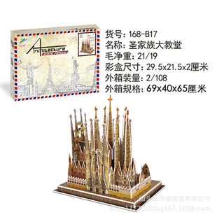 �羳���������_�l3dģ��DIYƴ�b���罨�Bģ��ƴ�D���|���wƴ�D