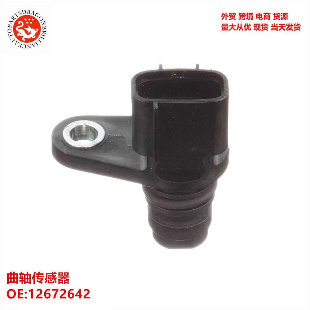 Para el sensor de cigüeñal Chevrolet 12672642 97365038 98079566 8973650380